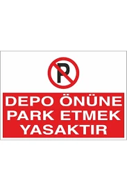 Depo Önüne Park Etmek Yasaktır Uyarı Levhası - Güvenlik Tabelası